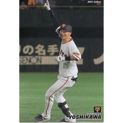 21カルビープロ野球チップス第1弾 #041 吉川尚輝 : スポーツ 21カルビープロ野球チップス第1弾 #041 吉川尚輝 : スポーツ