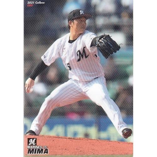 カルビー　プロ野球チップス　29 マーチン 21カルビープロ野球チップス第3弾 CW-09 大野雄大 スペシャル