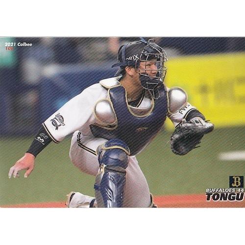 21カルビープロ野球チップス第2弾 #108 頓宮裕真 : スポーツカード 