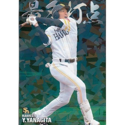 21カルビープロ野球チップス第2弾 RL-01 柳田悠岐 スペシャルボックス