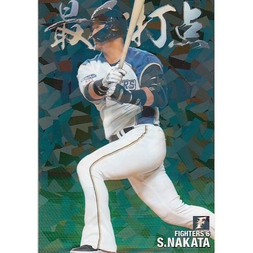 プロ野球チップスカード大谷翔平中田翔