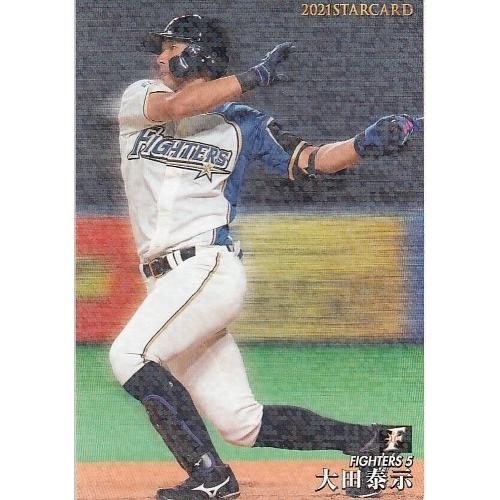 21カルビープロ野球チップス第2弾 S-09 大田泰示 スターカード