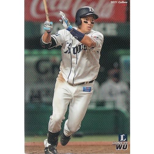 21カルビープロ野球チップス第3弾 #161 呉念庭 : スポーツカードミント