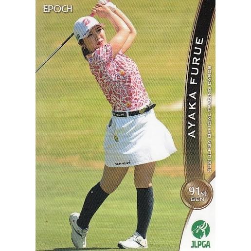 21EPOCH JLPGA 女子ゴルフカード レギュラー #01 古江彩佳 : スポーツ