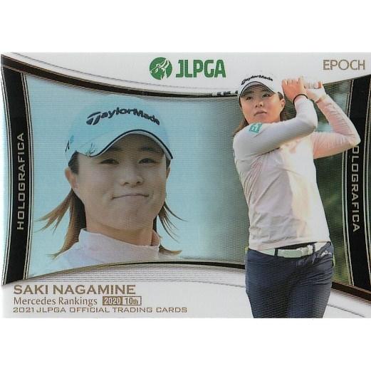 21EPOCH JLPGA 女子ゴルフカード 永峰咲希 ホログラフィカ HG-10