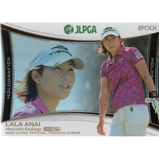 21EPOCH JLPGA 女子ゴルフカード 穴井詩 ホログラフィカ HG-29｜mintkashii