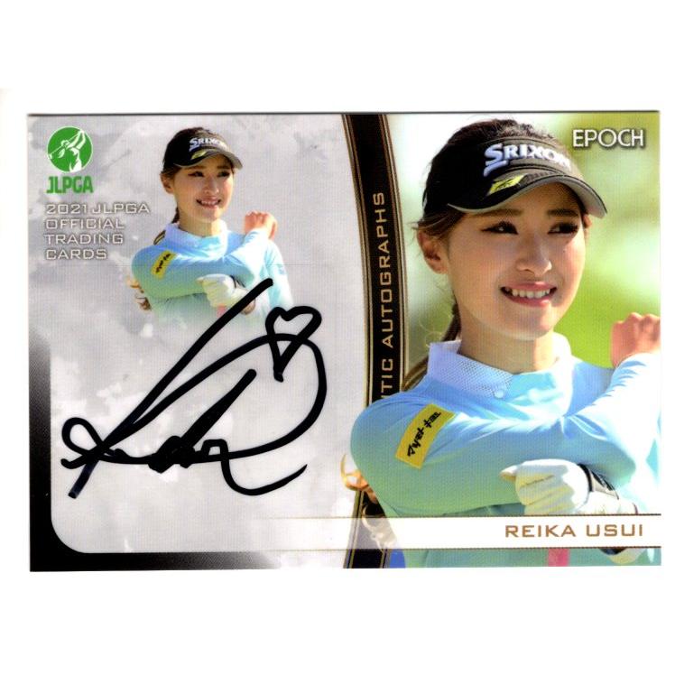 21EPOCH JLPGA 女子ゴルフカード 臼井麗華 直筆サインカード 100枚限定