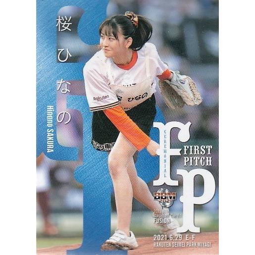 21BBM FUSION FP23 桜ひなの 始球式カード : スポーツカードミント博多