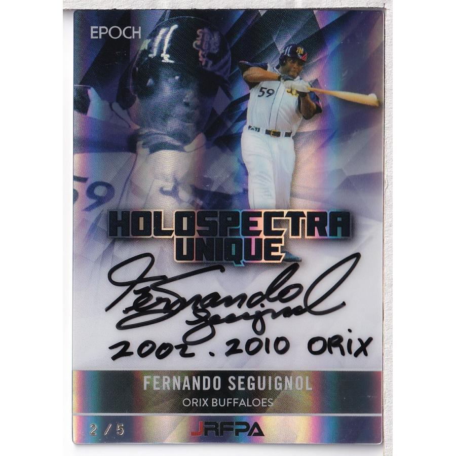 21EPOCH 外国人OB選手会 フェルナンド・セギノール 直筆サイン 21EPOCH 外国人OB選手会 フェルナンド・セギノール 直筆サイン