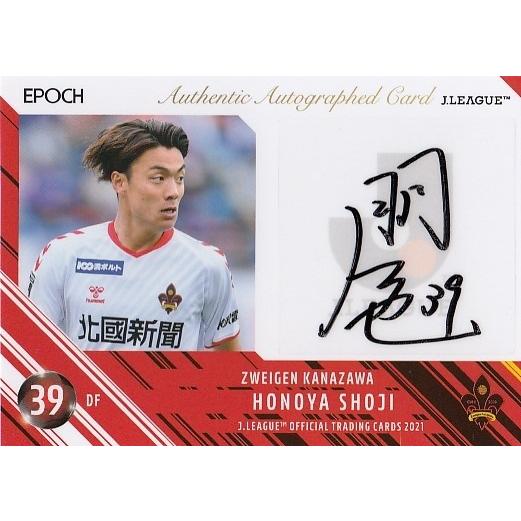 サクソバンク ジレ サイン入り サクソバンク ジレ サイン入り 新商品予約受付中】UNISON SQUARE