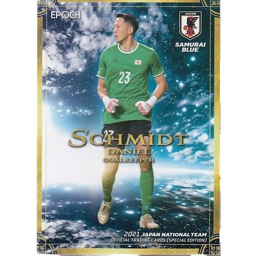 Ｊカード2019 ＧＥＭ ５枚限定 シュミットダニエル 21サッカー日本代表SE #04 シュミット・ダニエル : スポーツカード