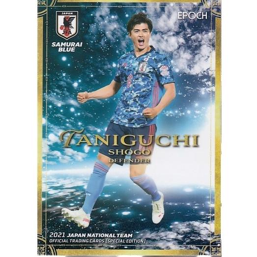 21サッカー日本代表SE #08 谷口彰悟 : スポーツカードミント博多駅前店