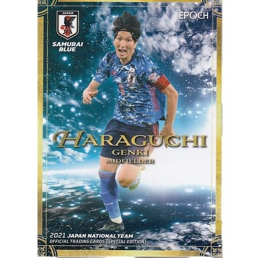 21サッカー日本代表SE #15 原口元気 : スポーツカードミント博多駅前店