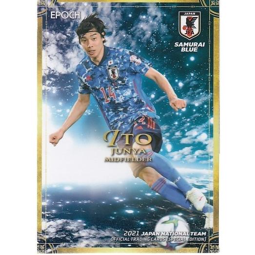 21サッカー日本代表SE #16 伊東純也 : スポーツカードミント博多 21サッカー日本代表SE #16 伊東純也 : スポーツカードミント博多