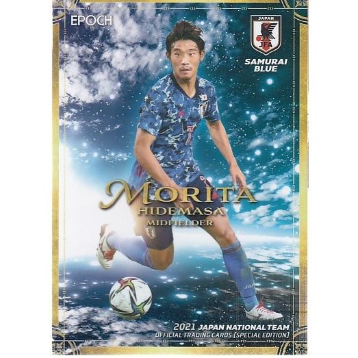 21サッカー日本代表SE #20 守田英正 : スポーツカードミント博多駅前店