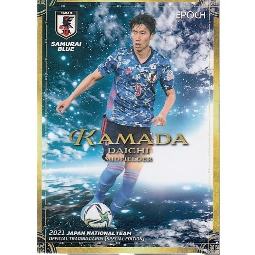 21サッカー日本代表SE #22 鎌田大地 : スポーツカードミント博多駅前店
