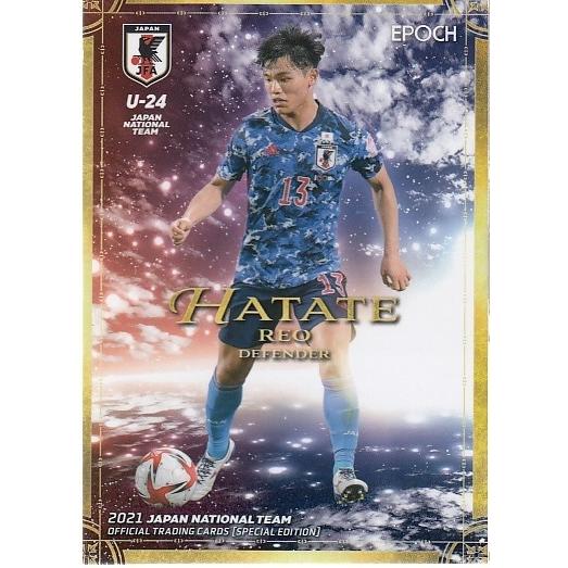 epoch 日本代表SE 旗手怜央 直筆サインカード‼︎