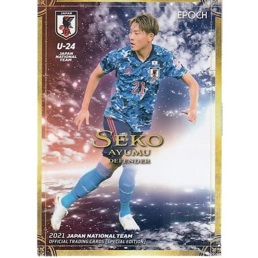 21サッカー日本代表SE #38 瀬古歩夢 : スポーツカードミント博多駅前店