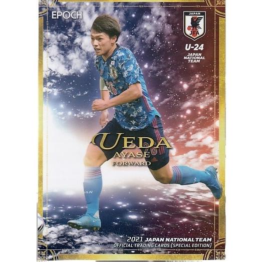 サッカー選手　カード　プレミア 84-37 【谷晃生/FC町田ゼルビア】2024 Topps Jリーグ フラッグシップ