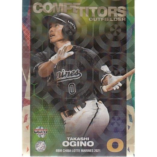 bbm 荻野貴司 60シリ BBM 2025 2nd COMBINED 荻野貴司 & 角中勝也 千葉