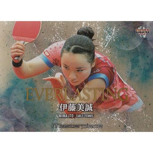 BBM 2021 MASTERPIECE 伊藤美誠 直筆サインカード/30 【公式通販】