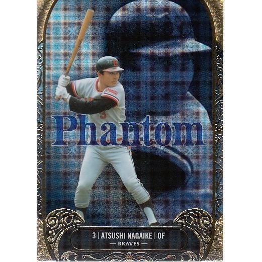 21BBM オリックス・バファローズ ヒストリー 長池徳士 Phantom 25枚  