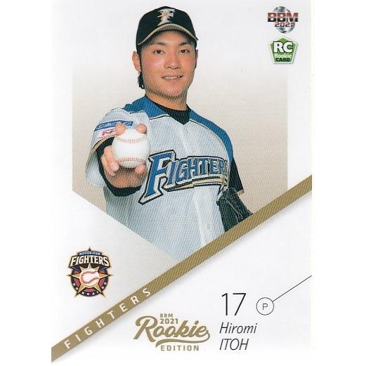 21BBM ルーキーエディション #042 伊藤大海 シークレット版 : スポーツ