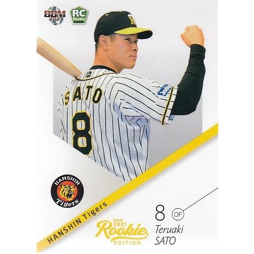 21BBM ルーキーエディション #081 佐藤輝明 : スポーツカードミント