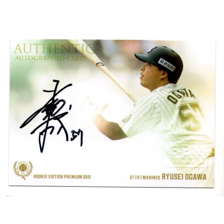 21BBM ルーキーエディションプレミアム 小川龍成 直書き直筆サイン