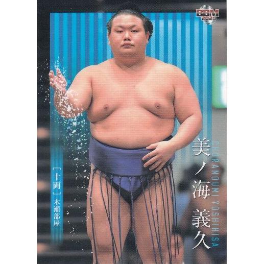 21BBM 大相撲カード #53 美ノ海 義久 十両｜mintkashii