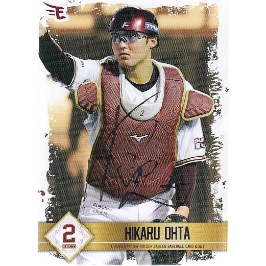 21球団発行 楽天ゴールデンイーグルス 1st 太田光 銀箔サインパラレル