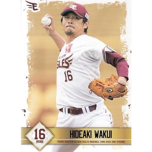21球団発行 楽天ゴールデンイーグルス 2nd #76 涌井秀章 : スポーツ