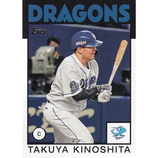 21 TOPPS NPB ベースボールカード 木下拓哉 インサート 1986 TOPPS Baseball｜mintkashii