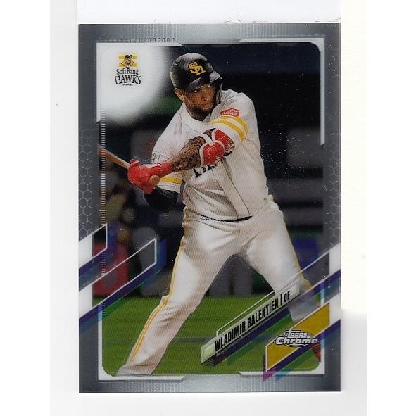 21 TOPPS CHROMENPB ベースボールカード #86 W.バレンティン