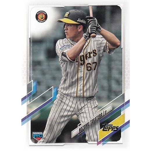 Topps 2021年NPBベースボールカード Topps トップス 2024 NPB ベースボールカードパック | Toys”R”Us