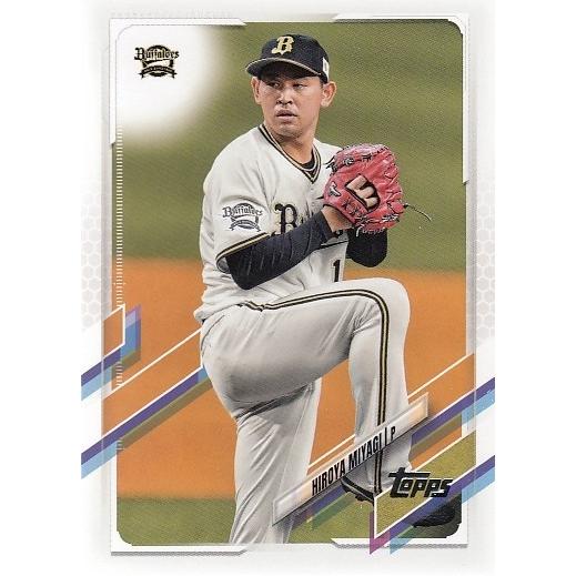 21 TOPPS NPB ベースボールカード #100 宮城大弥 : スポーツカード 
