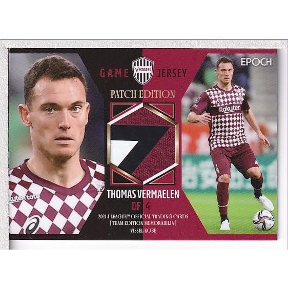 21J TE ヴィッセル神戸 トーマス・フェルマーレン パッチカード 20枚