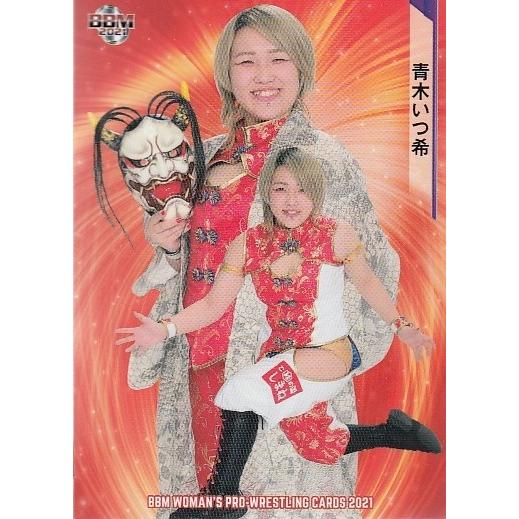 専用　女子プロレスカード　4箱 懐かしの女子プロレス カード5枚 - メルカリ