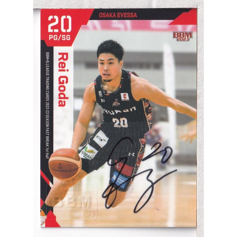 22-23BBM B.LEAGUE FAST BREAK 1st Half 合田怜 直筆サインカード 通常
