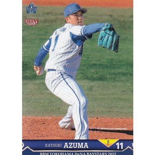 22BBM 横浜DeNAベイスターズ DB02 東克樹 : スポーツカードミント博多