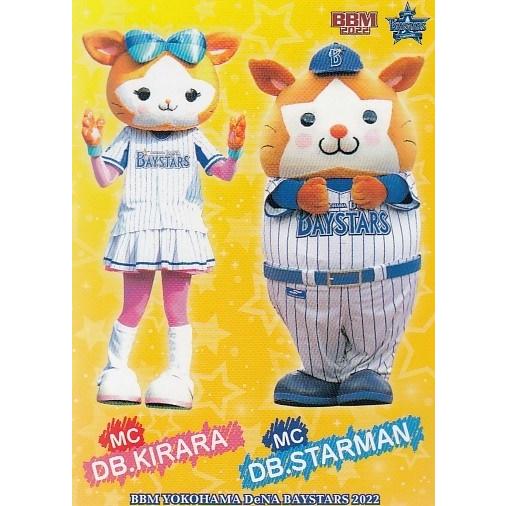 22BBM 横浜DeNAベイスターズ DB68 DB.スターマン / DB.キララ 22BBM 横浜DeNAベイスターズ DB68 DB.スターマン / DB.キララ