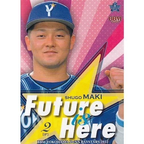 22BBM 横浜DeNAベイスターズ DB76 牧秀悟 Future is Here : スポーツ