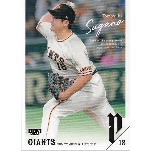 22BBM 読売ジャイアンツG06 菅野智之 : スポーツカードミント博多駅前