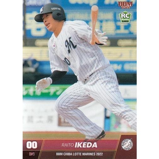 22BBM 千葉ロッテマリーンズ M45 池田来翔 : スポーツカードミント博多