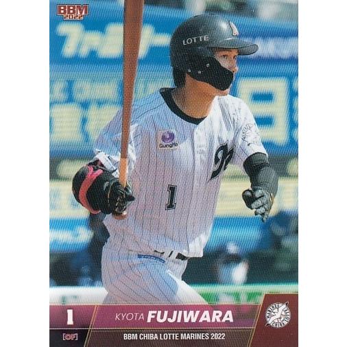 22BBM 千葉ロッテマリーンズ M59 藤原恭大 : スポーツカードミント博多