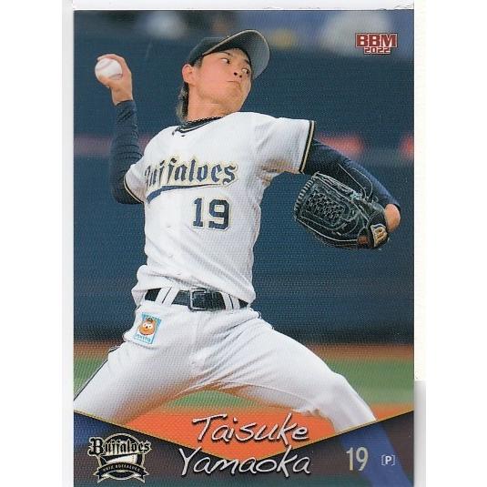22BBM オリックス・バファローズ B09 山岡泰輔 : スポーツカードミント