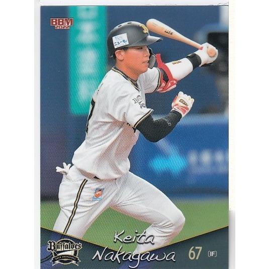 値下げいたしました オリックスバッファローズ 中川圭太選手使用バット