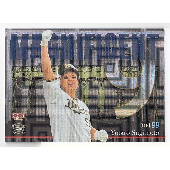 TOPPS 選手会長 杉本裕太郎 杉本裕太郎 - Wikipedia