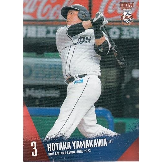 22BBM 西武ライオンズ L38 山川穂高 : スポーツカードミント博多駅前店