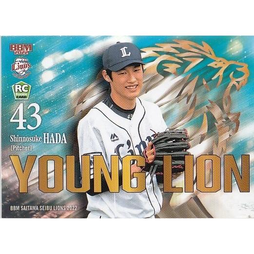 22BBM 西武ライオンズ L69 羽田慎之介 YOUNG LION : スポーツカード